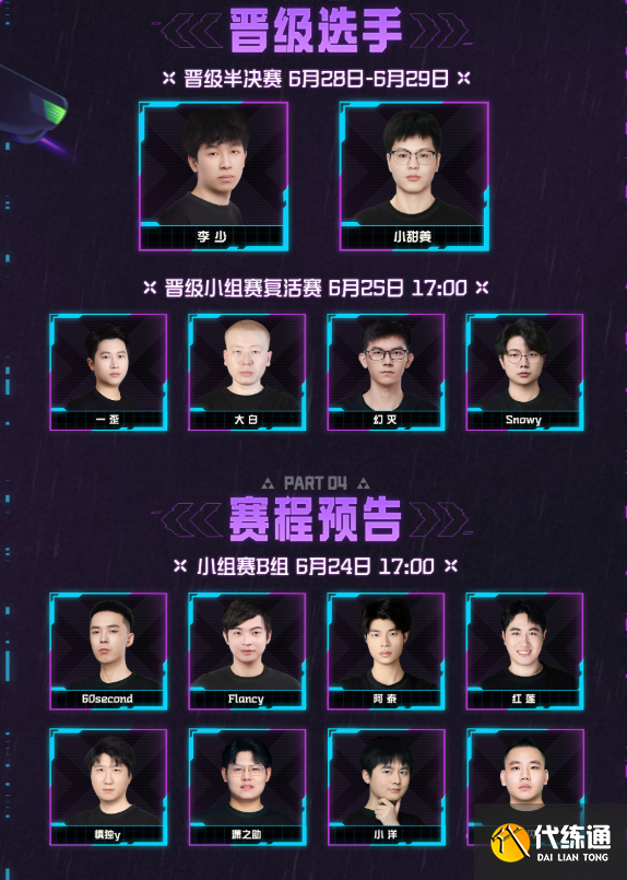 游侠网3