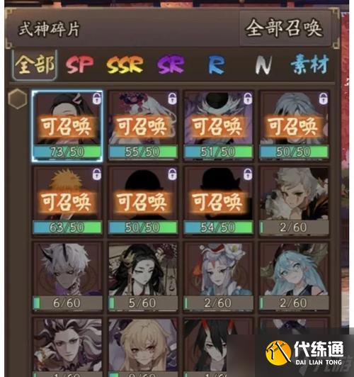 陰陽師印花碎片贈送方法是什么？如何將印花碎片送給他人？