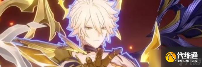 崩壞星穹鐵道白厄突破材料一覽