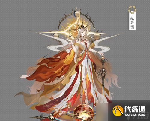 陰陽師角色變色方法是什么？變色效果如何實現？