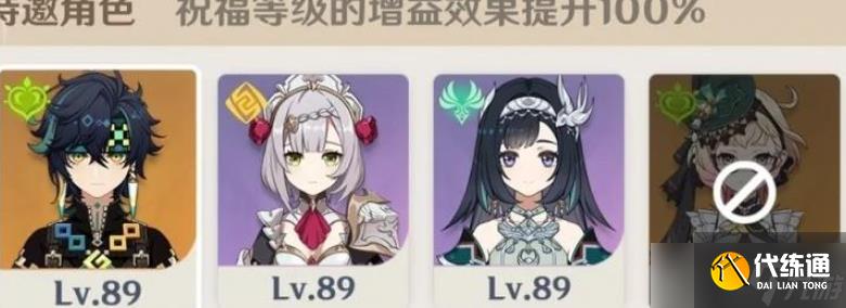 原神幻想真境劇詩怎么玩