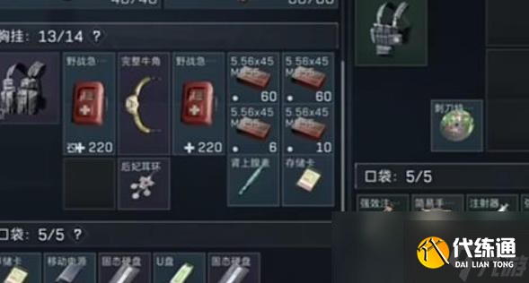 三角洲行動五級甲怎么獲得