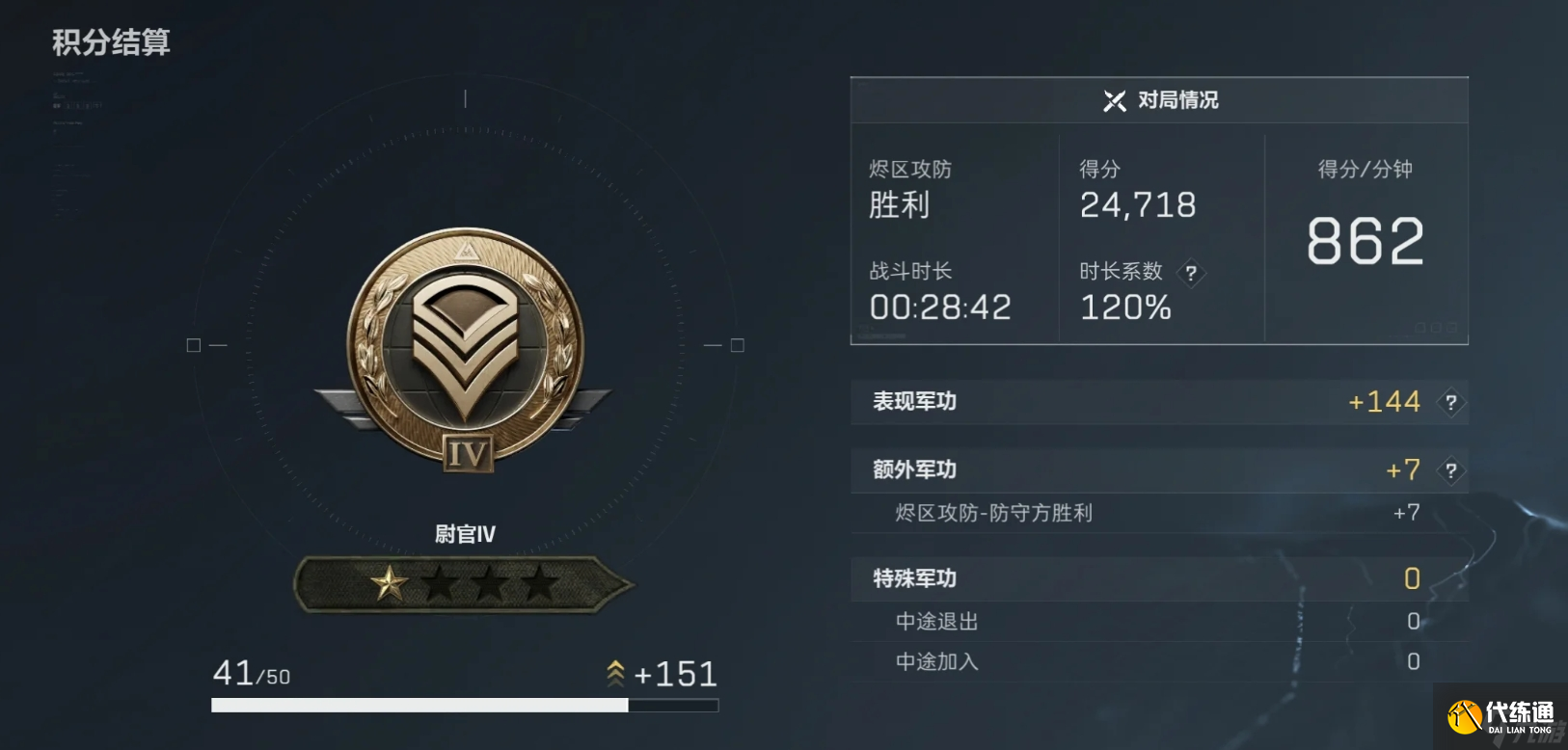 三角洲行动摸金模式有哪些类型