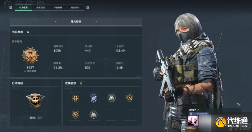 三角洲行动摸金模式有哪些类型