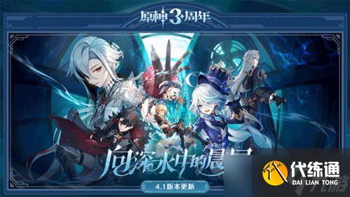 原神角色的電腦游戲叫什么？帶你秒懂“原神”幕后“戰(zhàn)場(chǎng)”！