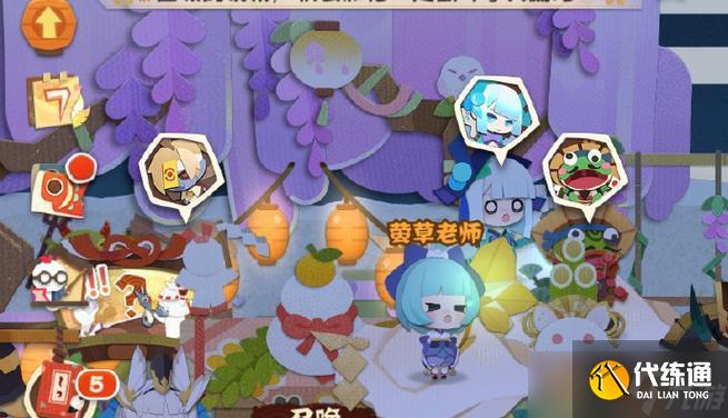 陰陽師妖怪屋攻略第4幕全關卡(一起探索妖怪屋的新挑戰)