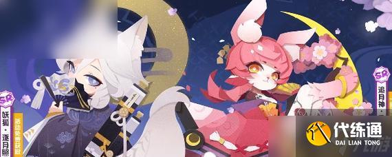 陰陽師妖怪屋攻略第4幕全關卡(一起探索妖怪屋的新挑戰)