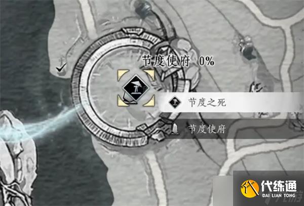 燕云十六声节度使府传送怎么开启 节度使府传送点怎么开