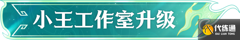 《王者荣耀》S40新赛季定档7月3日！新英雄孙权即将上线！预约新版本免费送全新套装~