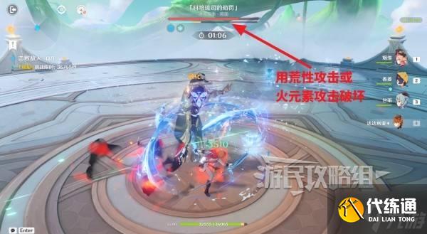《原神》7月幻想真境剧诗配队攻略及打法 7月新深渊阵容搭配推荐