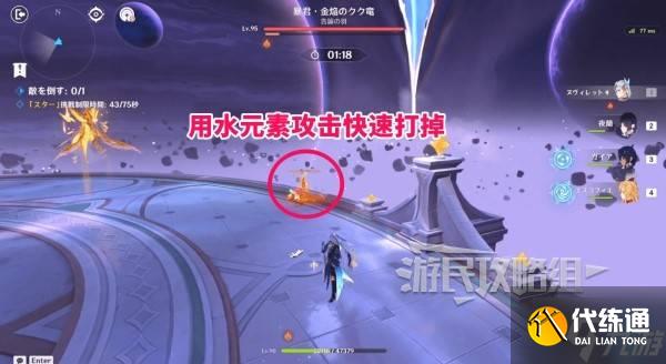 《原神》7月幻想真境剧诗配队攻略及打法 7月新深渊阵容搭配推荐