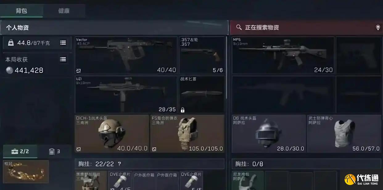 三角洲行动渡鸦boss怎么打