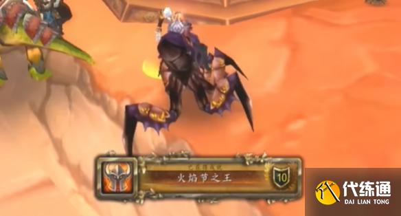 魔兽世界火焰节之王成就怎么做