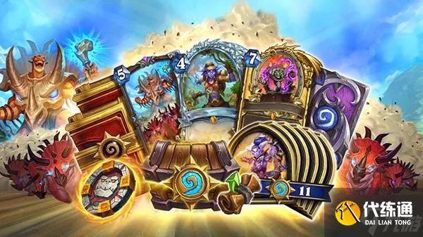 《炉石传说》安戈洛龟途通行证奖励一览表