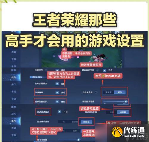 王者荣耀多选位置的技巧是什么？如何快速选择多个位置？