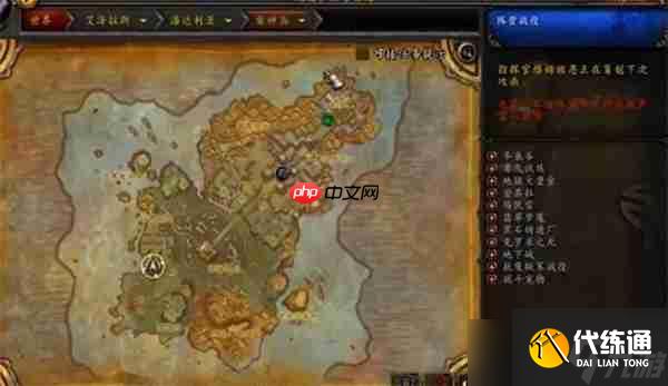 魔兽世界雷神岛稀有精英全捕获指南：刷新点+必掉宝贝一览