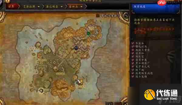 魔兽世界雷神岛稀有精英全捕获指南：刷新点+必掉宝贝一览