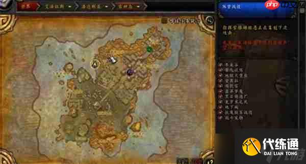 魔兽世界雷神岛稀有精英全捕获指南：刷新点+必掉宝贝一览