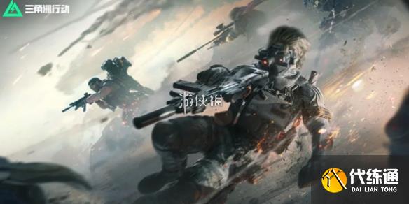 游侠网1