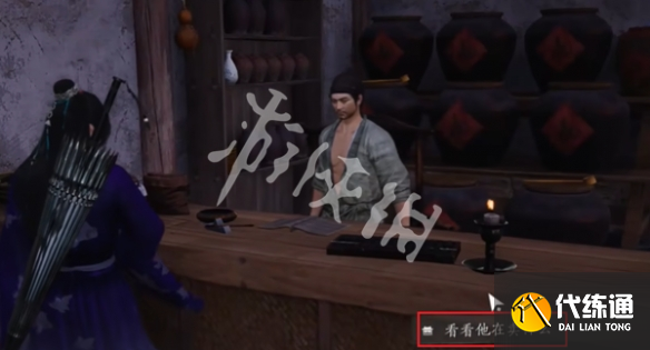 游侠网5