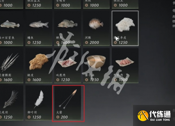 游侠网6
