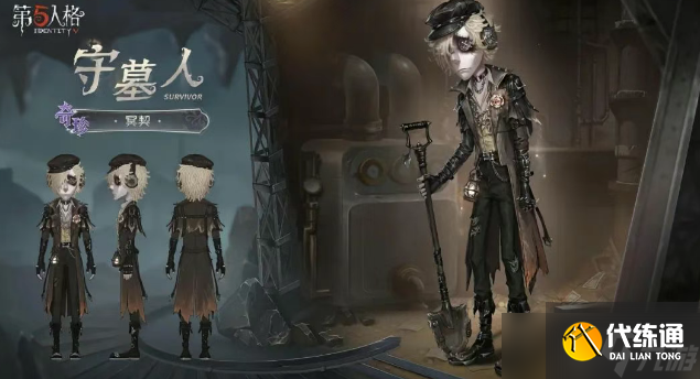 第五人格39赛季精华爆料