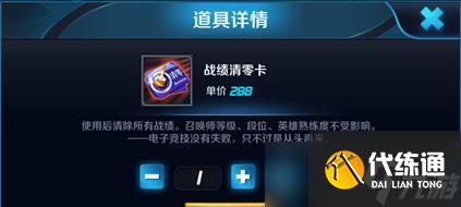 王者荣耀无限火力（如何激活王者荣耀无限火力模式）