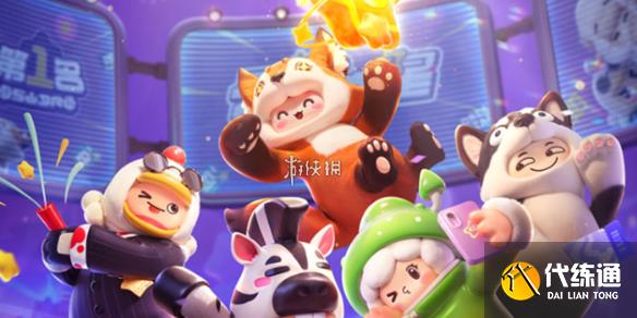 游侠网1
