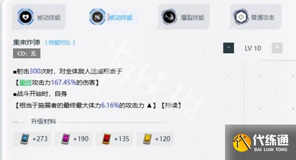 游侠网4