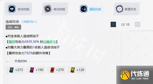 游侠网5