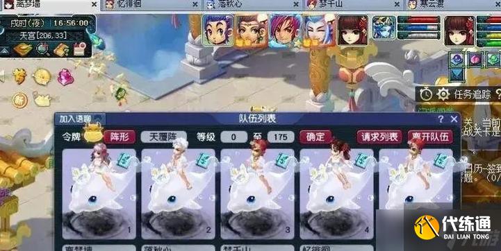 《梦幻西游》90级剧情人参果失窃攻略（一场关乎九州草根玩家命运的惊天阴谋）