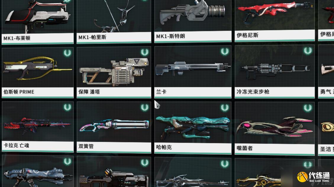 星际战甲远程武器属性有哪些