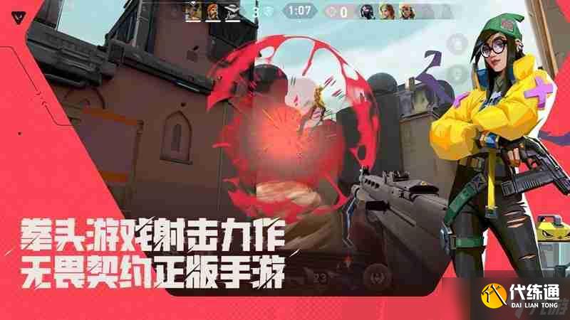 无畏契约源能行动急停技巧怎么练 摆射射击训练方法