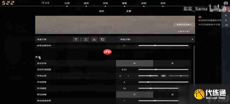 无畏契约源能行动急停技巧怎么练 摆射射击训练方法