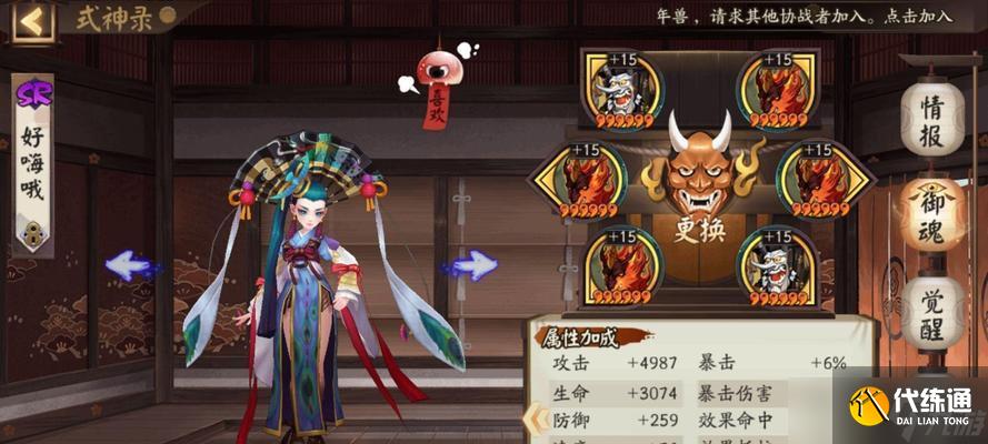 阴阳师中sr吸血姬碎片的获取方法有哪些？