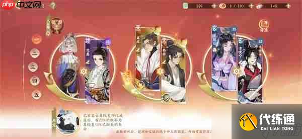忘川风华录韩非实战玩法攻略