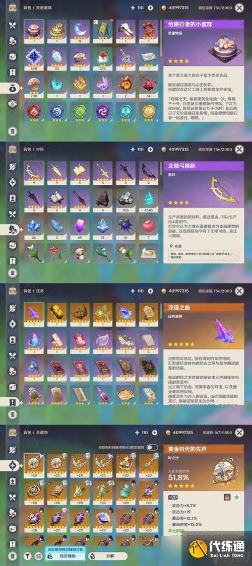 原神刻晴（探究刻晴抽取九命之令的最佳策略）