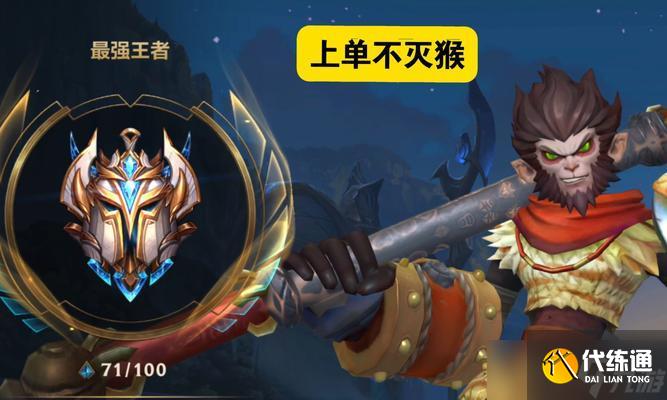 猴子在王者荣耀中的操作技巧是什么？