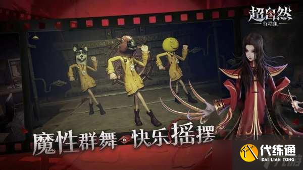 超自然行动组怪物强度排名大全2025 超自然行动组怪物一览