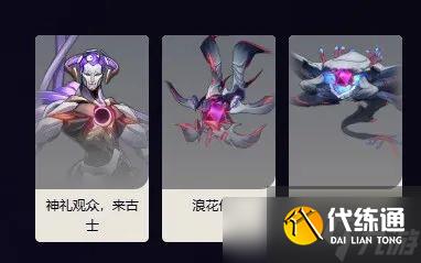 崩铁：3.5海瑟音、刻律德菈v0技能曝光！dot队崛起有望？新同谐神卡来了