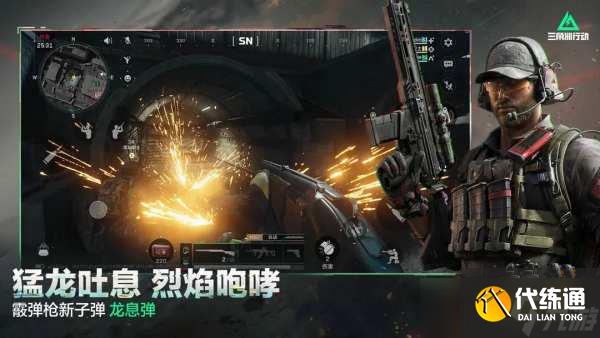 三角洲行动s5赛季新枪怎么样 三角洲行动s5新枪AM17介绍