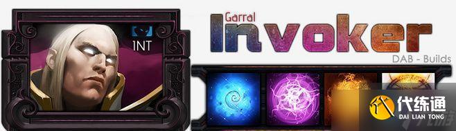 dota2技能指向型设计方法是什么？