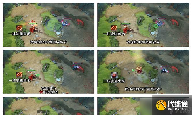 dota2技能指向型设计方法是什么？