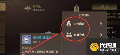 炉石传说沙箱恶霸获取途径有哪些？
