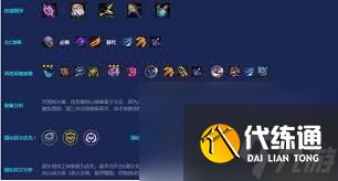 金铲铲之战源计划装备怎么选