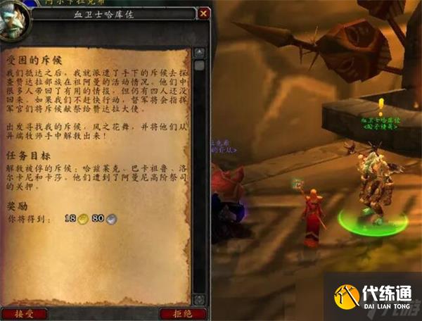 魔兽世界祖阿曼战熊获取方法