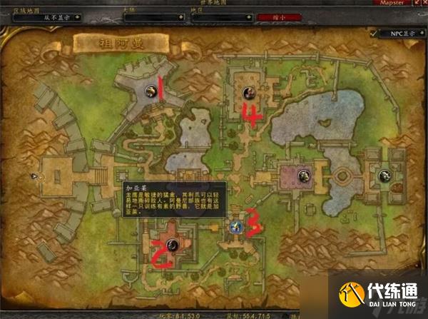 魔兽世界祖阿曼战熊获取方法