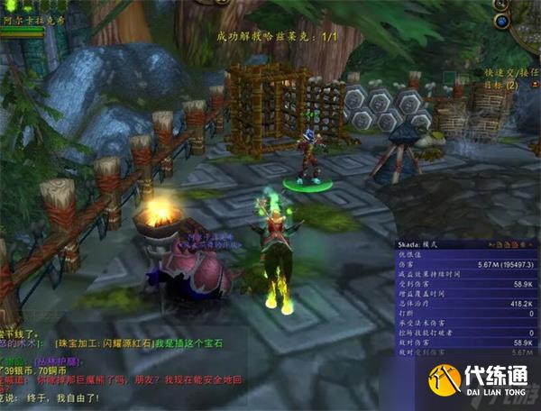 魔兽世界祖阿曼战熊获取方法