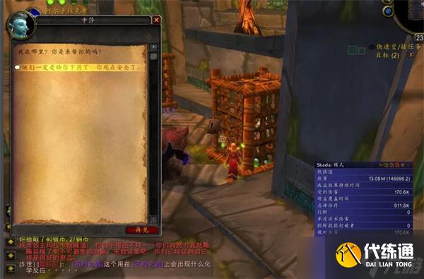 魔兽世界祖阿曼战熊获取方法
