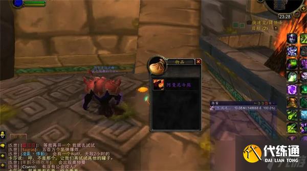 魔兽世界祖阿曼战熊获取方法